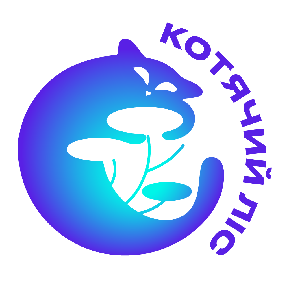 Котячий лiс